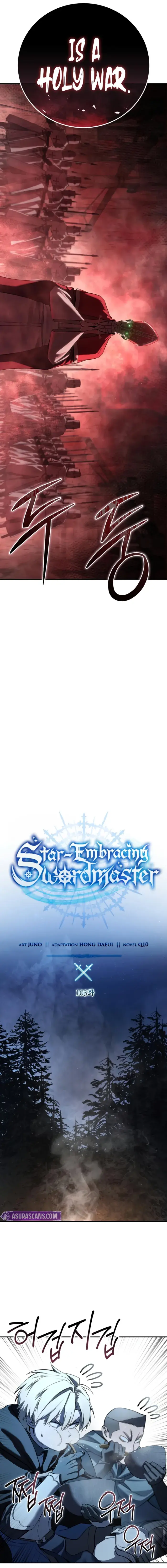 Star Embracing Swordmaster Chapter 103 image 07_optimized